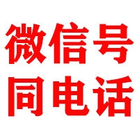 正安金典清账公司